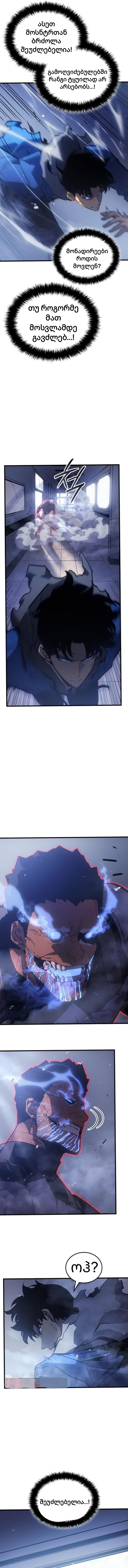 Page (6)